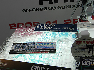 plala2009-023.jpg