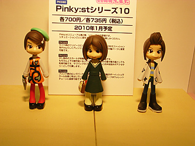 plala2009-078.jpg