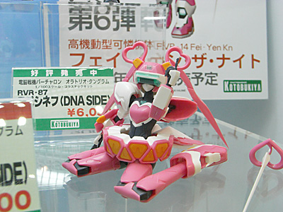 plala2009-098.jpg
