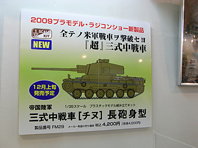 plala2009-139.jpg