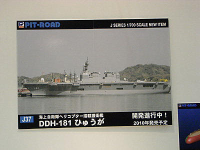 plala2009-140.jpg