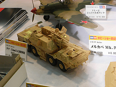 plala2010-005.jpg