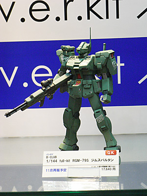 plala2010-100.jpg