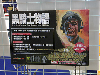 plala2010-119.jpg