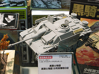 plala2010-120.jpg