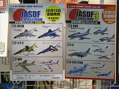 plala2010-129.jpg