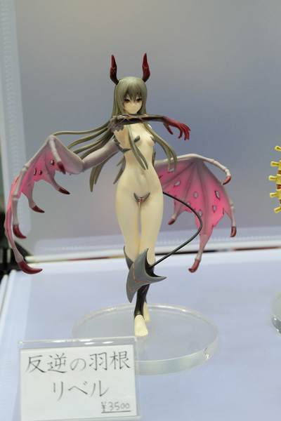 tre-fes-neo1-159.jpg